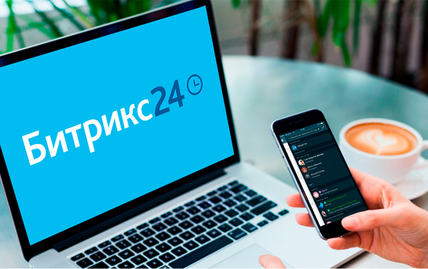 Внедрение Битрикс24 в Севастополе Внедрение Битрикс24 в Севастополе